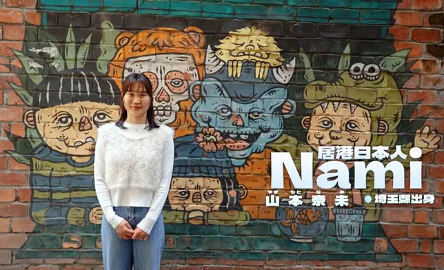 居港日本人Nami介紹Honey食厚切牛舌。