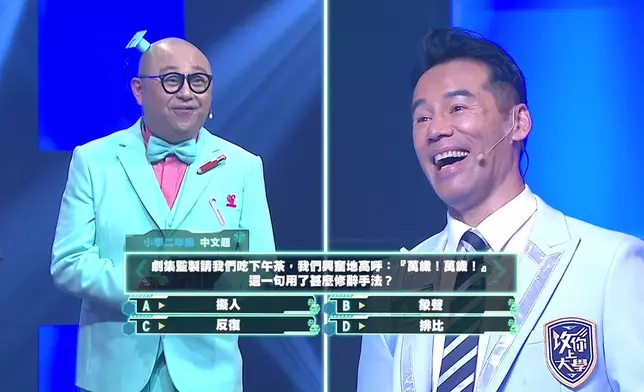 一眾《璀璨之城》演員為了爭勝竟然「公然出貓」。