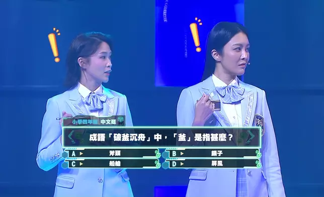 孔德賢即乘機「博大霧」問道：美儀姐你個錦囊係點㗎？