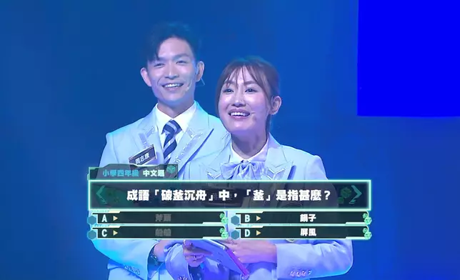 但Bob卻發現蔣家旻竟然堅持揀C，她解釋：因為我驚佢（美儀姐）陰我。