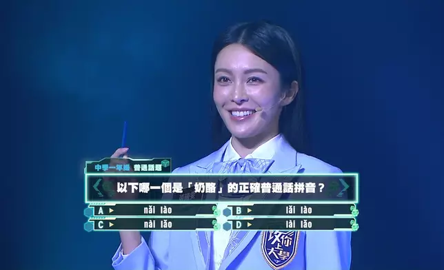 Kelly在回答題時自信滿滿。