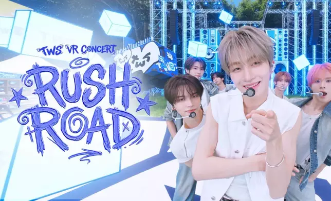 《TWS VR CONCERT : RUSH ROAD》