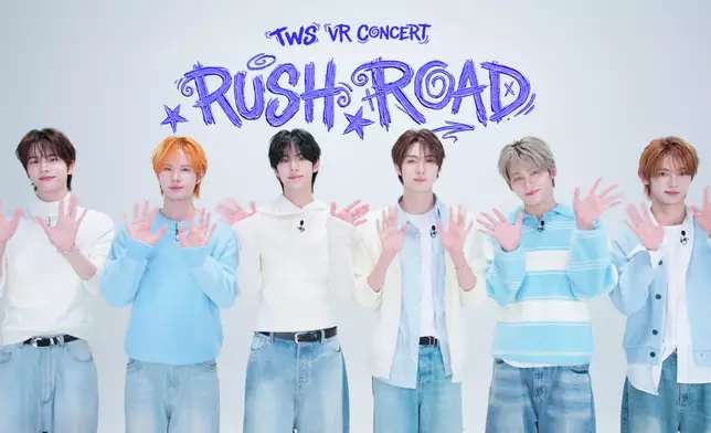 《TWS VR CONCERT : RUSH ROAD》