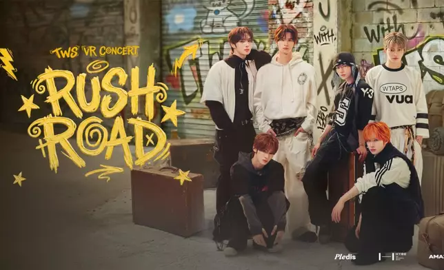 《TWS VR CONCERT : RUSH ROAD》