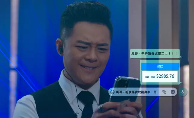 呢吓極不捨咁將成副身家畀晒馬貫東都幾好笑。