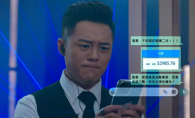 呢吓極不捨咁將成副身家畀晒馬貫東都幾好笑。