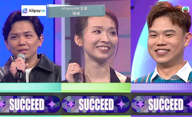 到底呢三位入面，邊一位會贏走十萬港元現金獎呢？