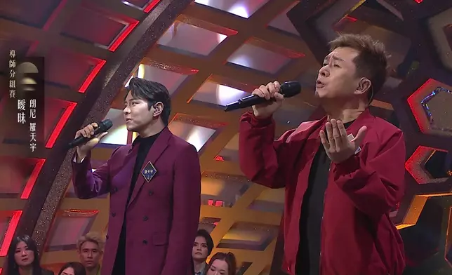 羅天宇與朗尼合唱《曖昧》。