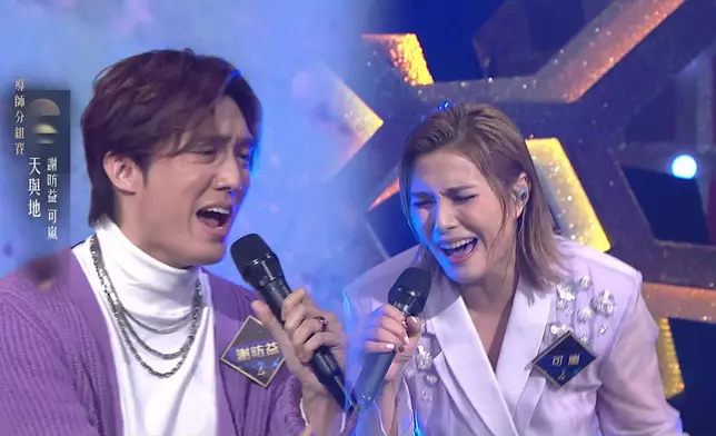 謝昉益高大有型，與靚女可嵐非常合襯。