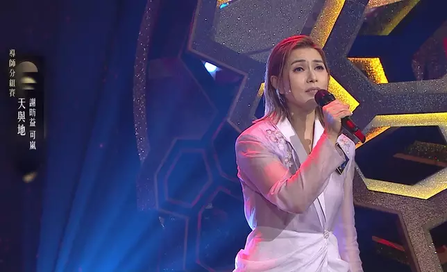 可嵐獲讚和音出色。