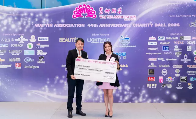 主席朱凱婷感謝慧妍會員、各贊助商及善長對本會的大力支持。