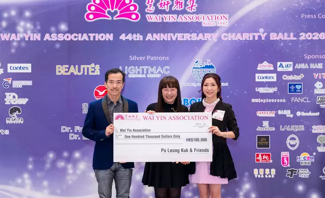 主席朱凱婷感謝慧妍會員、各贊助商及善長對本會的大力支持。