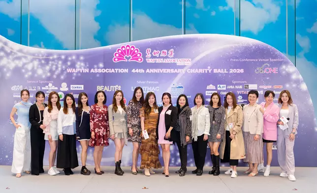慧妍雅集舉行「慧妍雅集44週年慈善籌款晚會2026」記者招待會。