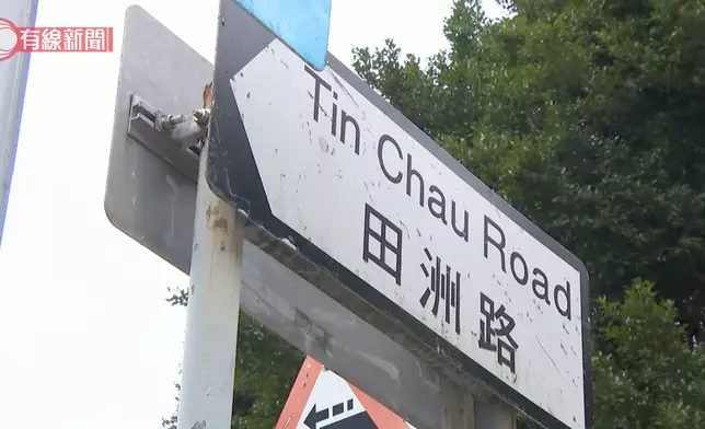 有線新聞影片截圖