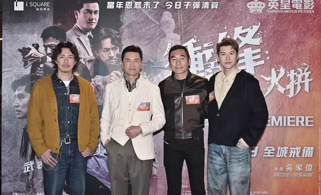 張繼聰、呂良偉、方中信、陳家樂