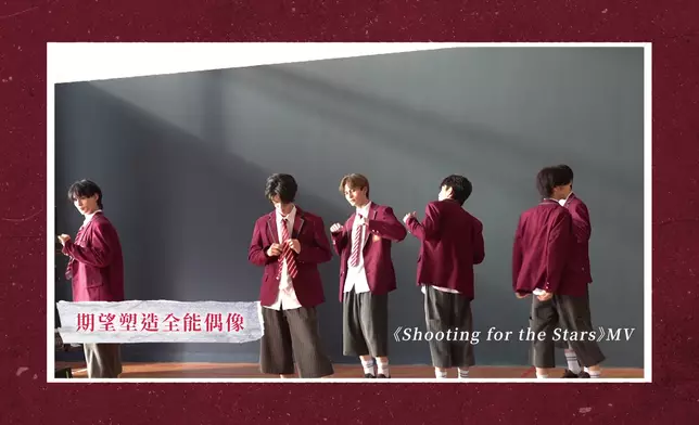 打造全能偶像。