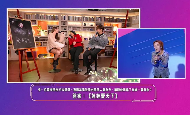 Shino現場更即席模仿「娃娃舜（黃宏舜）」「扮自己扭膊頭」的招牌動作！