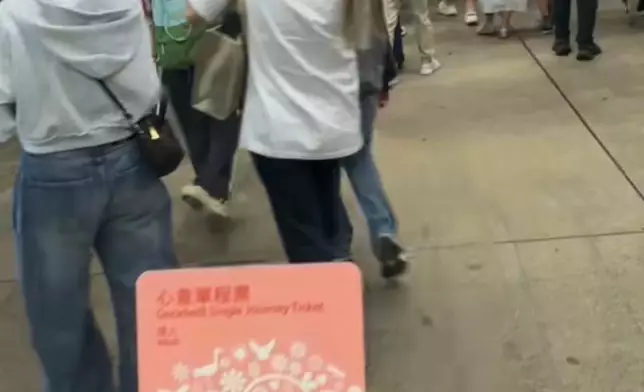 有乘客獲發單程車票。