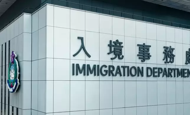 入境處。入境事務處圖片