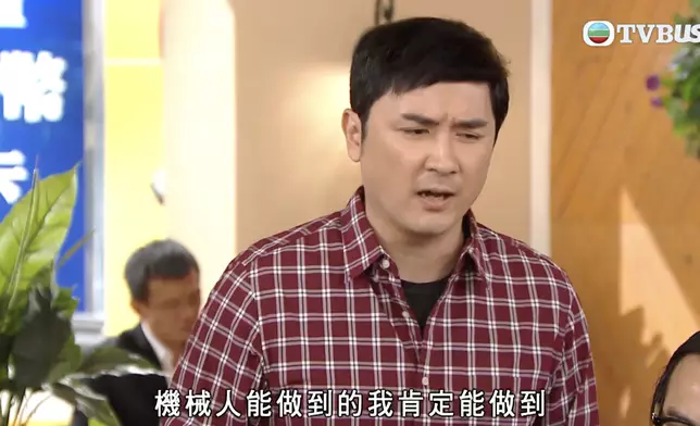 《愛回家》劇照。示意圖片