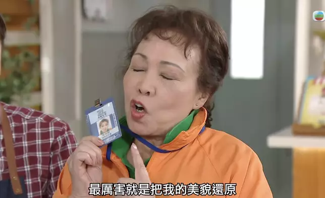 《愛回家》劇照。示意圖片