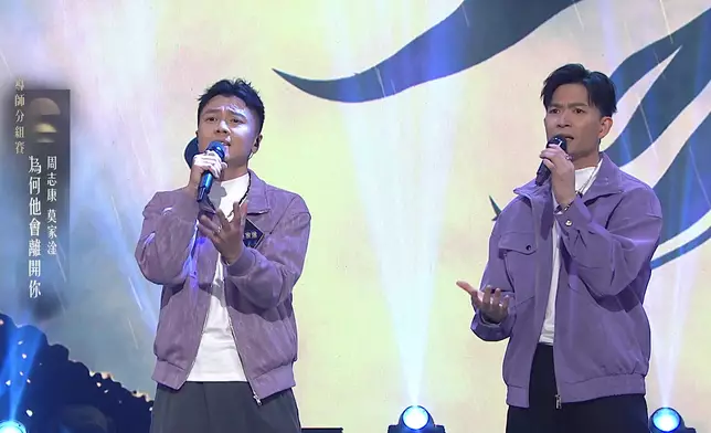 莫家淦與周志康首次以真面目站上《中4》舞台唱歌。