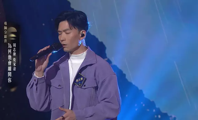 周志康對音樂夢不死。