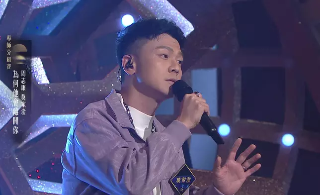 莫家淦自小已熱愛唱歌。