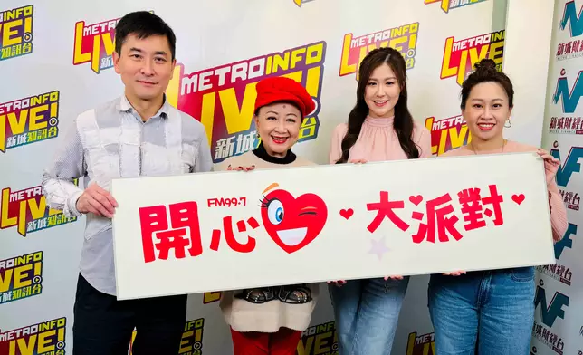 劉佩玥接受新城《開心大派對》節目訪問。