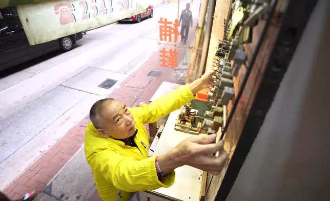 這裡沒有華麗的裝潢，只有數以千計掛滿牆身的鎖匙。