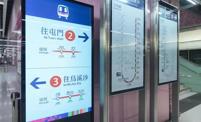 為提示乘客星期日的臨時安排，紅磡站大堂及屯馬綫月台將透過乘客資訊顯示屏、路綫圖及指示牌等，展示相關標示。