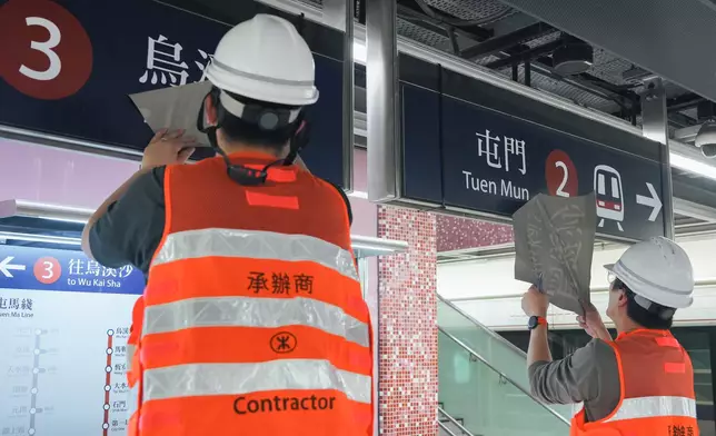 為配合路軌改道工序，屯馬綫星期日自頭班車起實施特別服務安排。