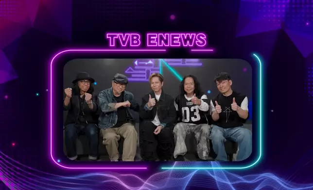 殿堂級搖滾樂隊太極樂隊作客！