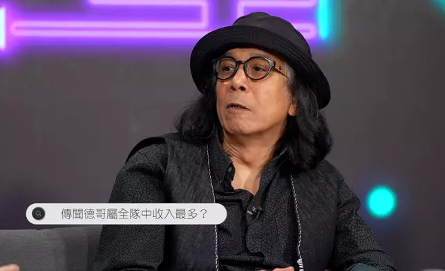 有傳聞指德哥是全隊中收入最高，德哥今晚將親自解畫！