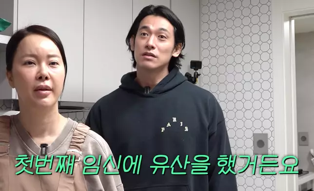 白智榮曾兩度流產。影片截圖