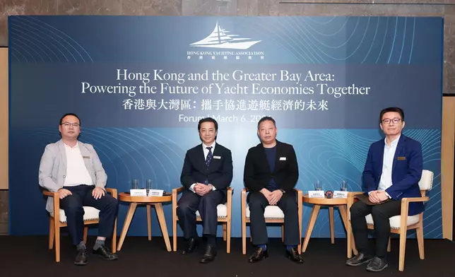 多位大灣區遊艇業代表在圓桌論壇討論「大灣區遊艇自由行」發展