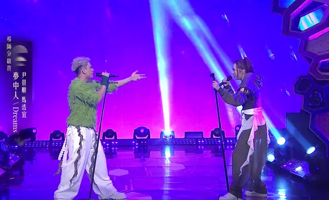 尹景順與馬浩宜唱出《夢中人》的夢幻感覺。