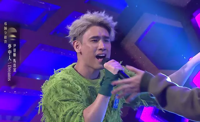 尹景順與馬浩宜唱出《夢中人》的夢幻感覺。