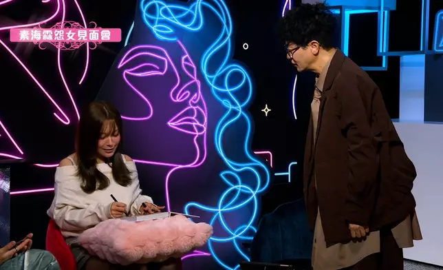 《晚吹－怨女俱樂部》