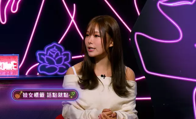 《晚吹－怨女俱樂部》