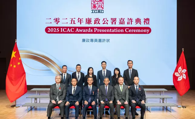 香港國際廉政學院(廉政學院)國際培訓中心人員及三名廉署人員獲頒發廉政專員嘉許狀廉署圖片