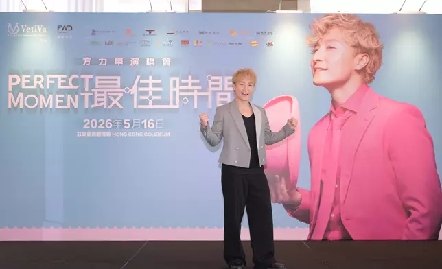 入行25年的方力申（小方）昨日（9日）在尖沙咀舉行記者會，宣佈將於5月16日首踏紅館，舉行《Perfect Moment最佳時間演唱會2026》。