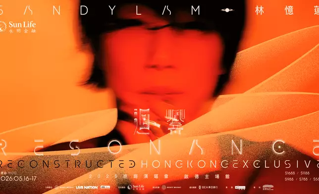 林憶蓮將於5月16及17日在啟德主場館舉行《迴響巡迴演唱會》RESONANCE : Reconstructed Hong Kong Exclusive。