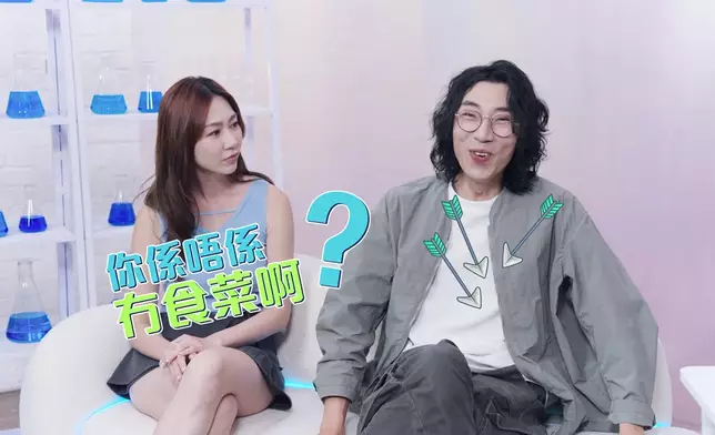 節目破解「菜」跟「便秘」的謬誤。