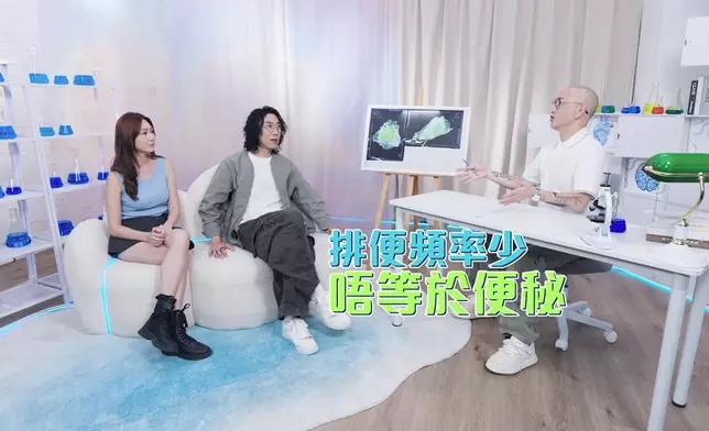 節目破解「菜」跟「便秘」的謬誤。