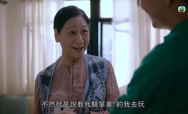 蘇恩磁完全做到懷緬過去常陶醉～