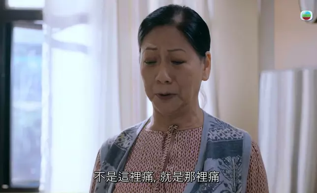 為咗「鞭撻」孫仔追女仔落力啲，蘇恩磁扮可憐。