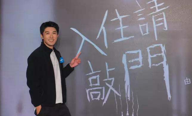 節目主持莫竣名（MCM）