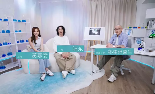 陸永、Carmaney、鄒重璂醫生擔任主持。
