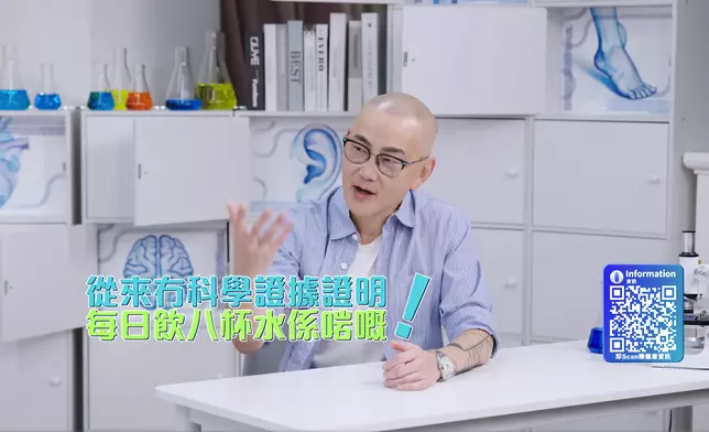 鄒重璂醫生為鹽「平反」。